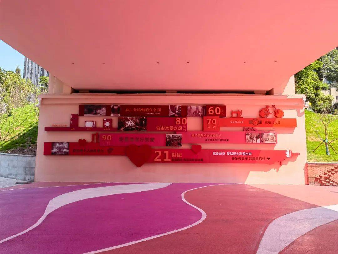 火速围观重庆首个爱情主题亲水步道七彩爱情谷七夕开街