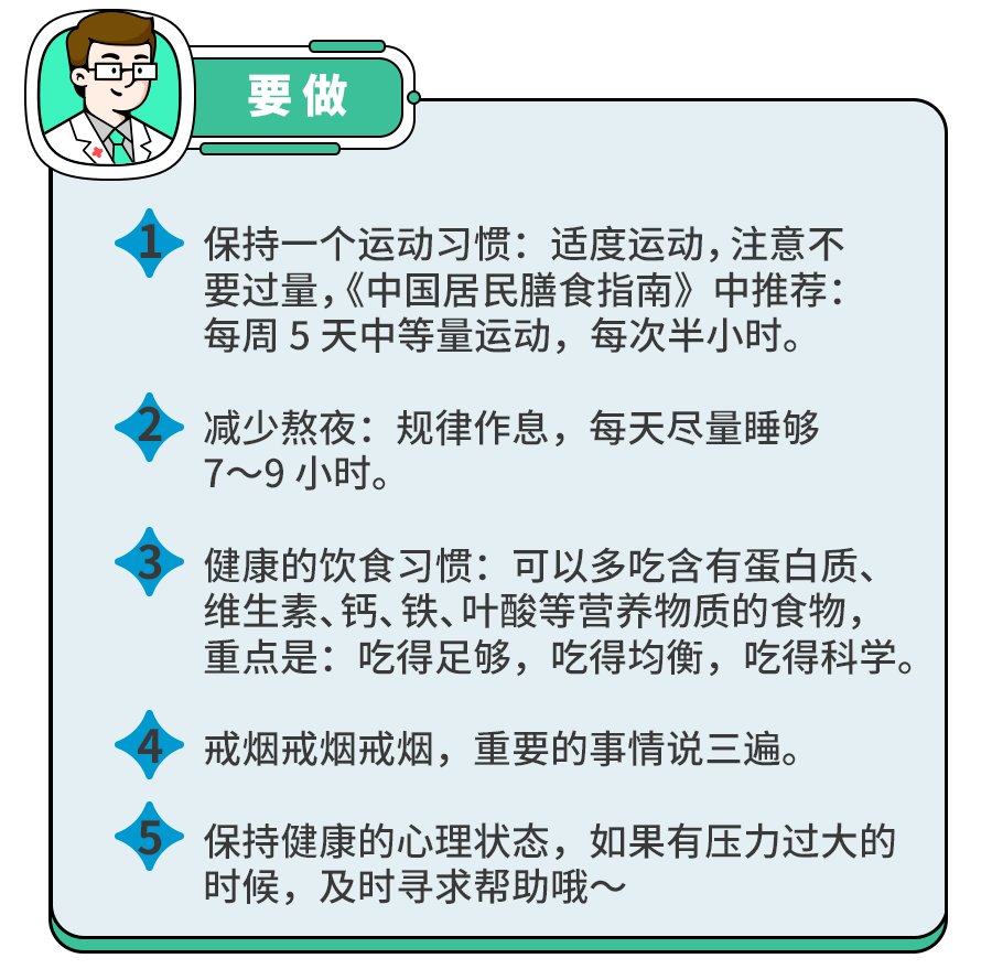 ＂我还不到30岁,卵巢早衰了？＂都是被这两种习惯害的