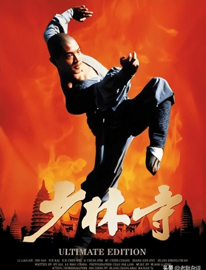 童自荣李连杰因《少林寺》结怨,多年过去,李连杰是否欠一个道歉_声音