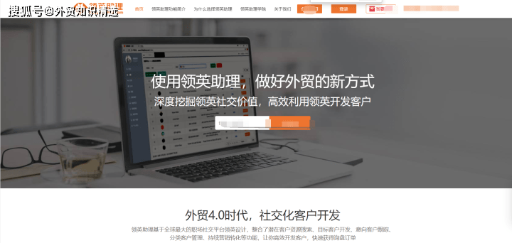没人脉怎么做好客户管理