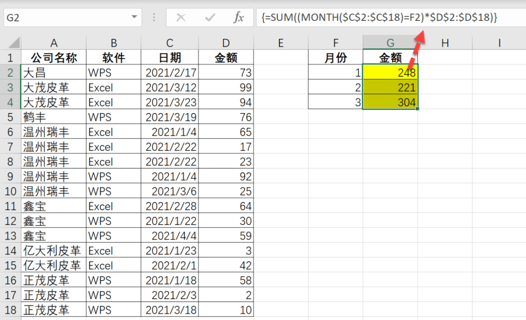 办公指南丨别找了，这7条Excel新公式，你绝对需要！_自动_区域_函数