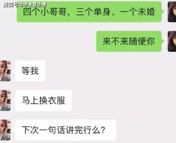 原创
“第一眼以为是在开车!对不起,原谅我想歪了…”