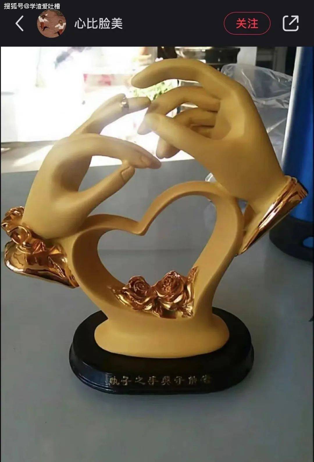 “当你收到男票送的盗版礼物…好家伙棋逢对手啊!!”