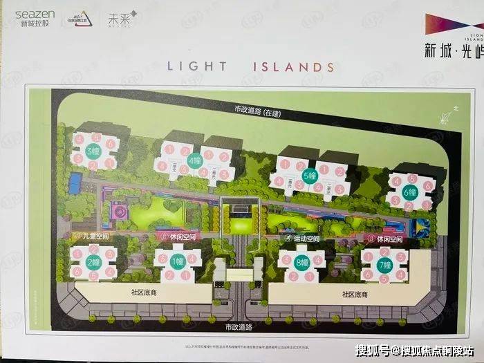 重庆新城光屿售楼处电话价格详情实时更新售楼处地址在售户型