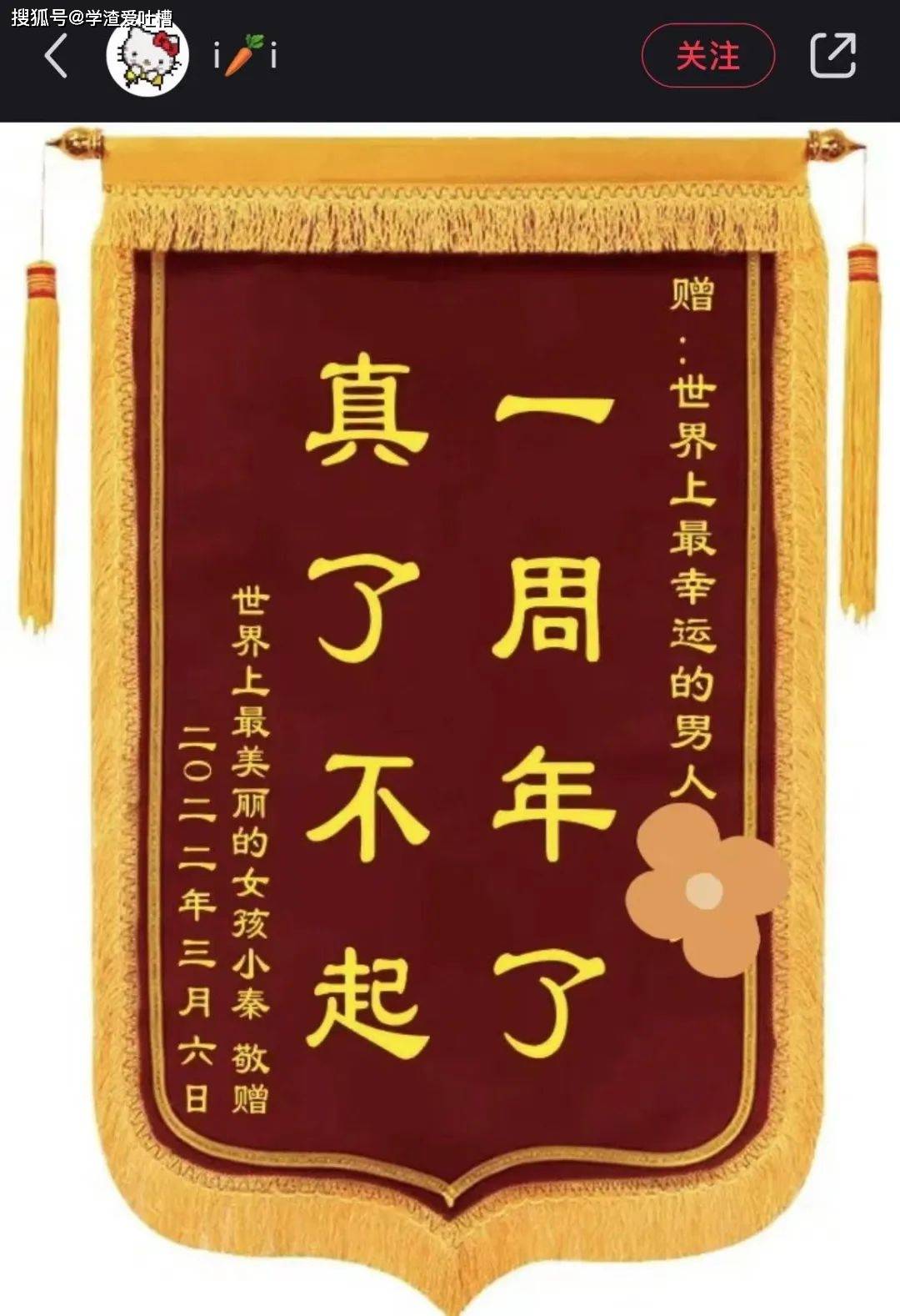 “当你收到男票送的盗版礼物…好家伙棋逢对手啊!!”