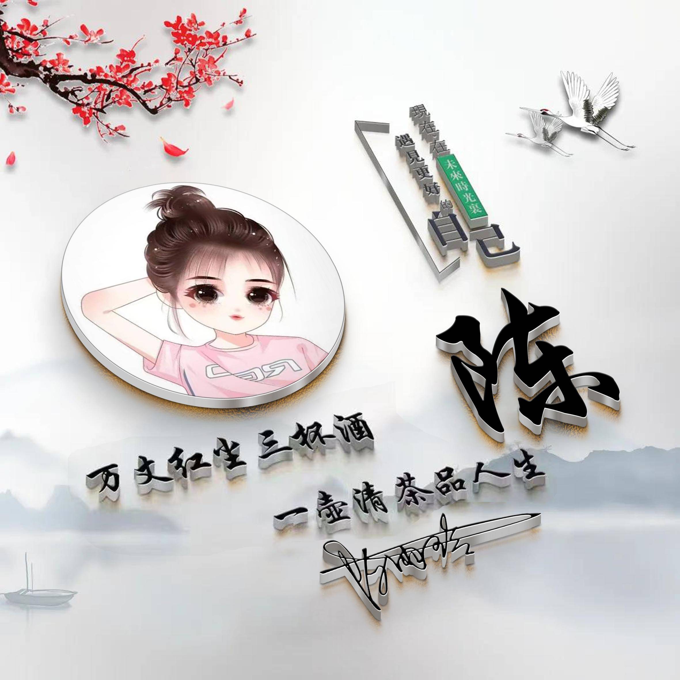 2022你的微信头像该换了,精选3d大气商务签名头像,有的名字吗_明煊