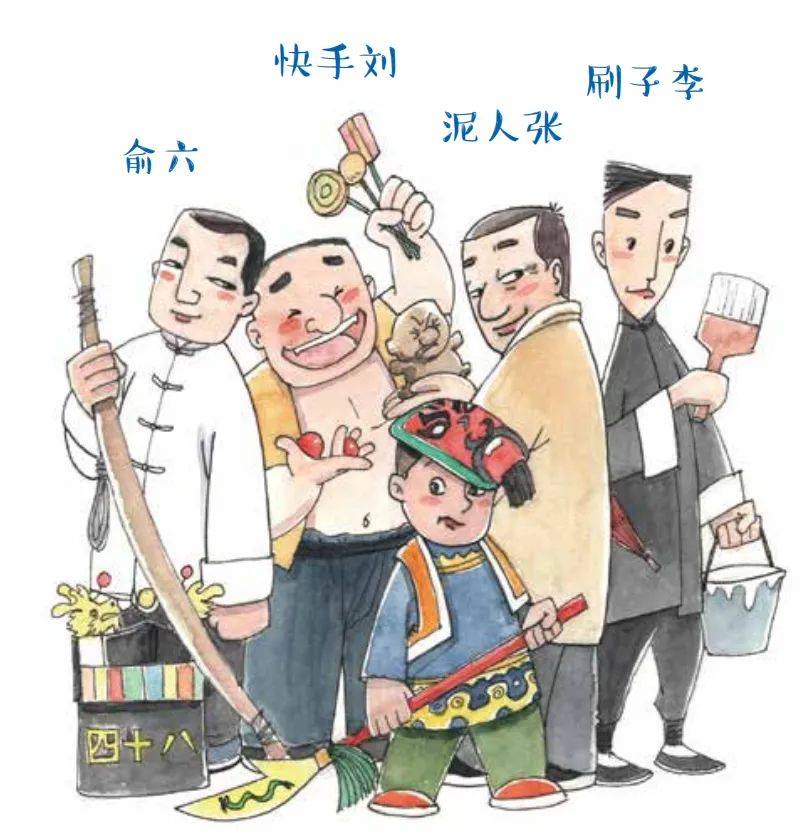 快手刘俗世奇人图片