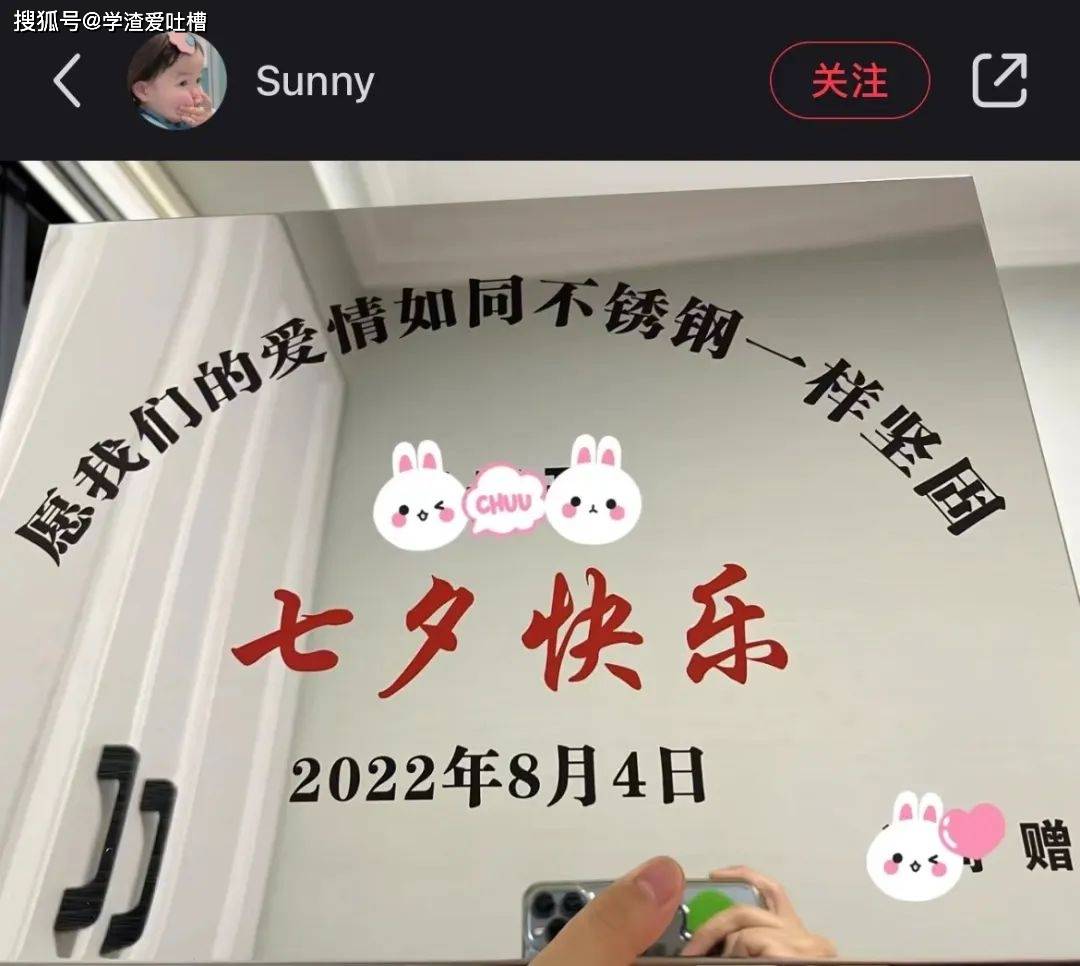 “当你收到男票送的盗版礼物…好家伙棋逢对手啊!!”