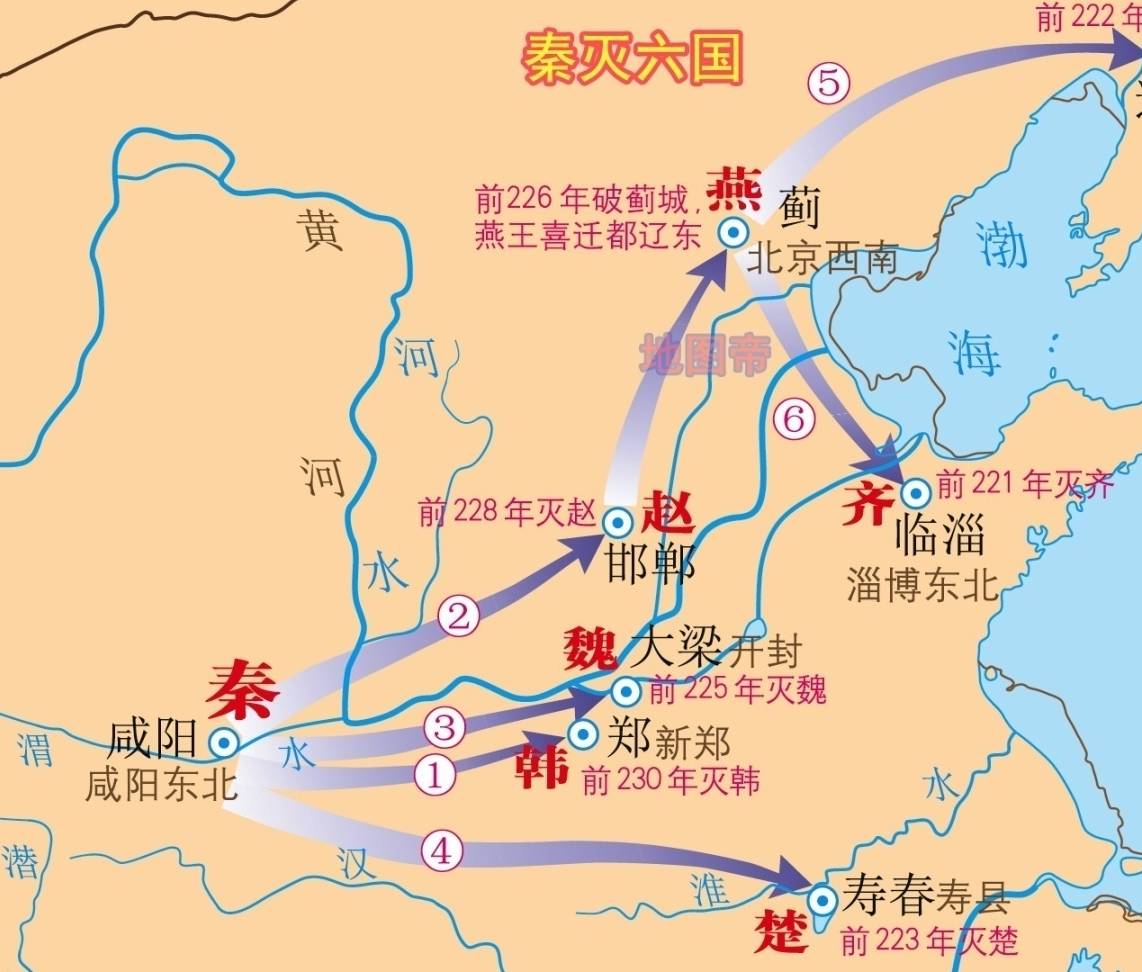 从灭六国到二世而亡,快速看大秦帝国(16幅地图)_秦始皇_项羽_秦国