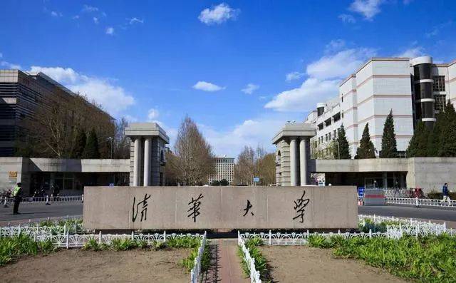 中國人民大學校門中央民族大學校門中國海洋大學校門西北農林科技大學