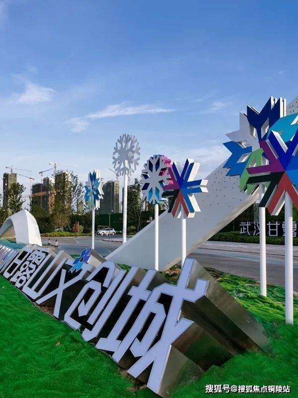 房价/户型/位置_文旅_匠心_世界
