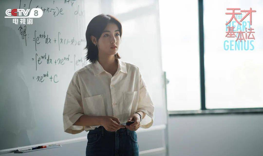 天才基本法 对文科生做了什么 数学 林超希 世界