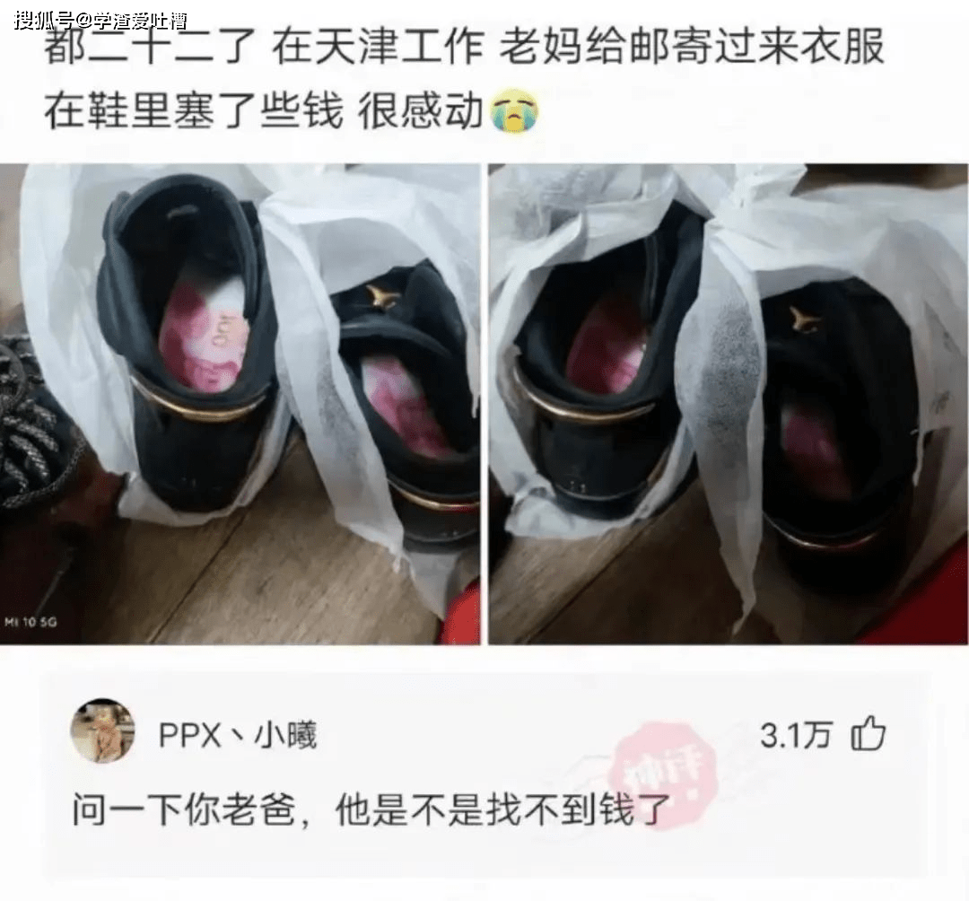 “女朋友色色的是怎样的感觉?”哈哈哈被网友的回复笑死了!”
01.什么都没说