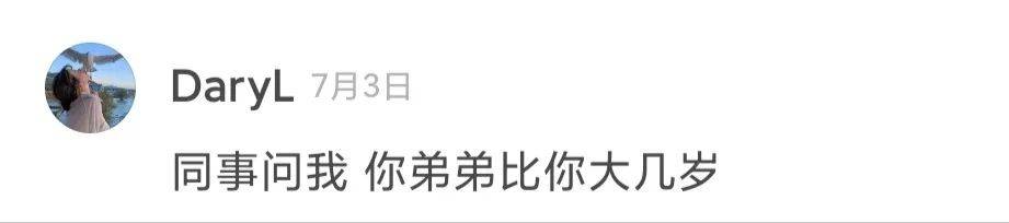 “口误现场能有多尴尬?!”网友评论给爷笑拉了…