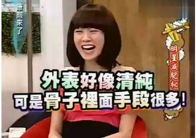 原创她被称为“超强发电机”，公开与有妇之夫玩亲亲，曾被小S暗讽