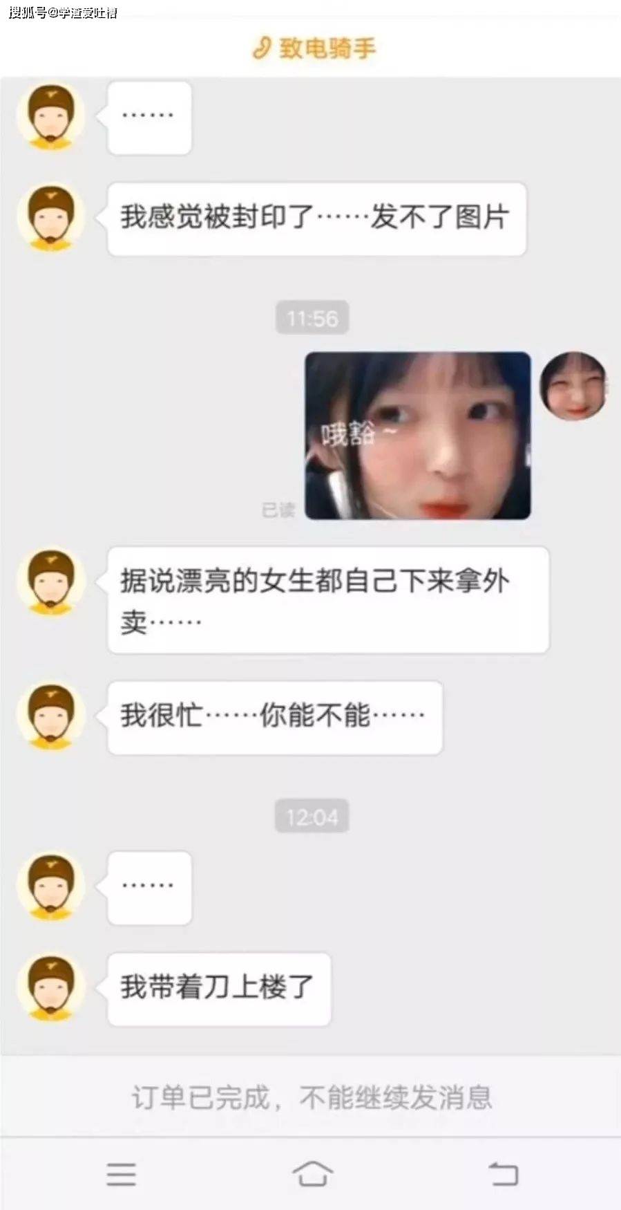 原创
“3岁儿子洗完澡时,拿出尺子量起了…爸爸差点吓坏了!”