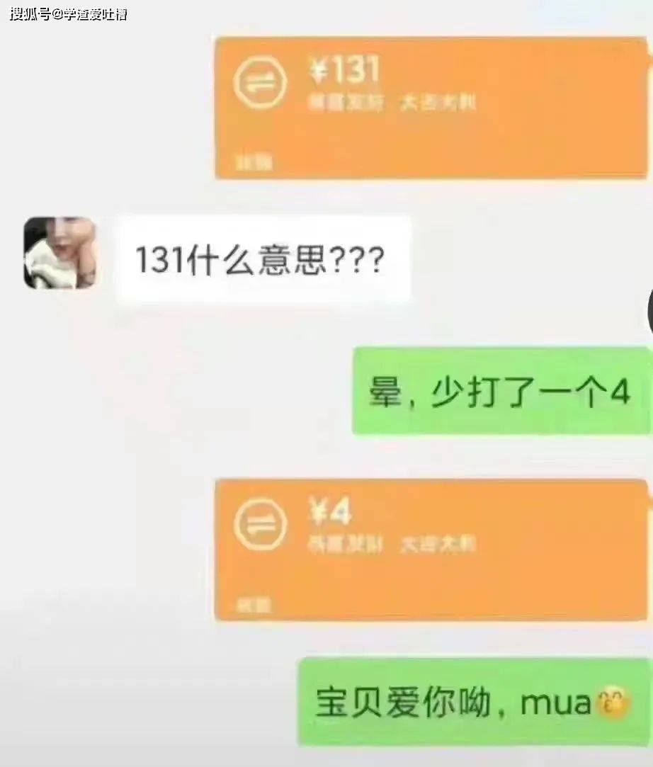 “当你问男票今天是什么日子....”哈哈哈被七夕笑话笑吐了!