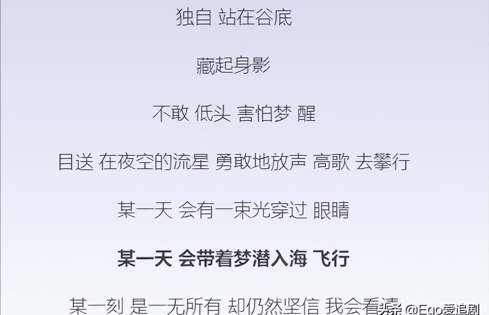 张信哲《烙印》vs陈奕迅《孤勇者》_歌词_梦想_一个人