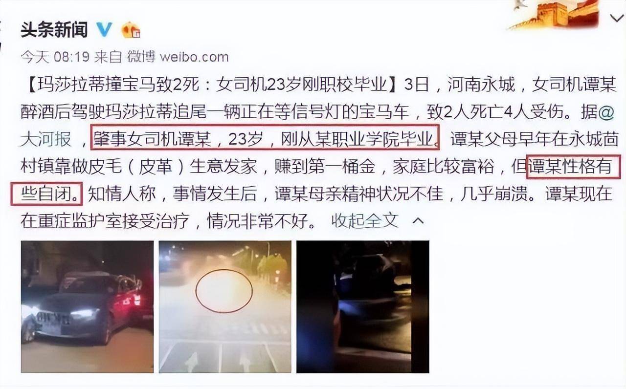 以案说法——谭明明为何没有被判死刑 - 知乎