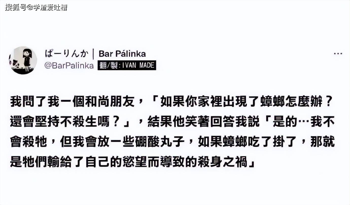 “美女,我好想被你服务…”大型聊骚翻车现场!