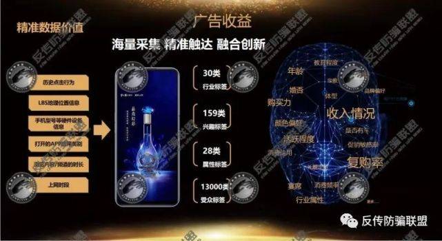 中军通信的启屏广告推广模式遭质疑 换部手机就能躺赚?(图11)