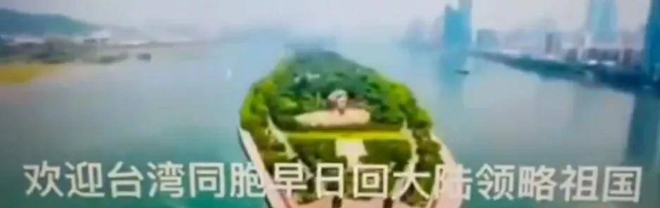 台湾人又疯了！电视台“造反”升级：展现祖国风光，唱《《我的祖国》