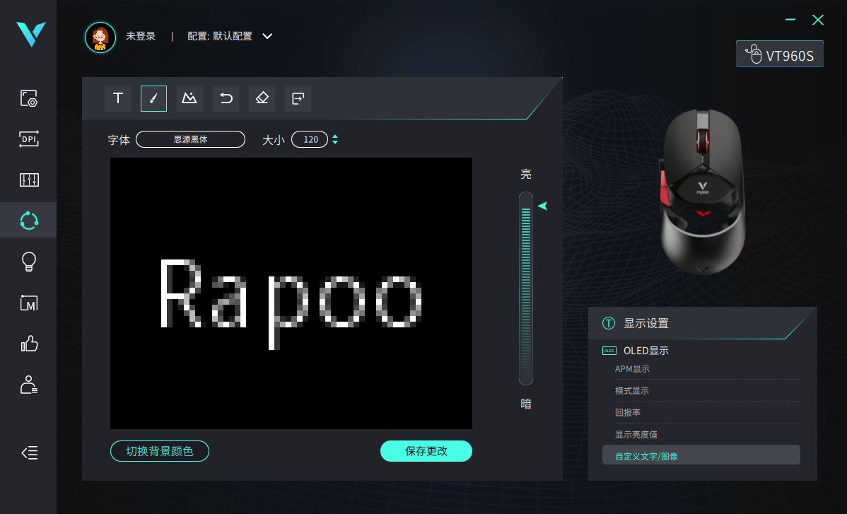 VT960S超跑游戏鼠标:首款搭载V+技术黑科技,值得拥有
