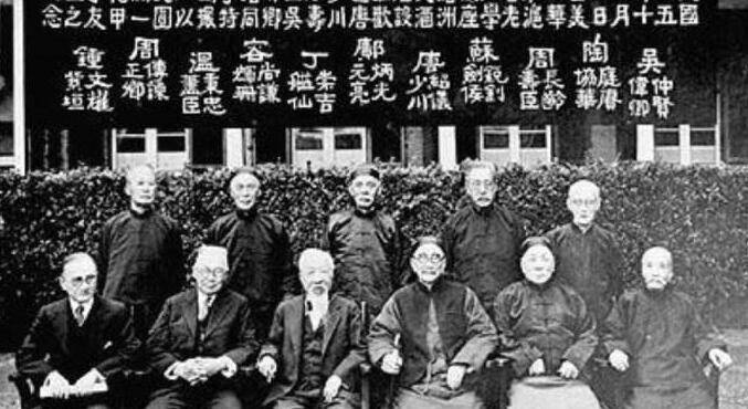 辜鸿铭_中国_英语