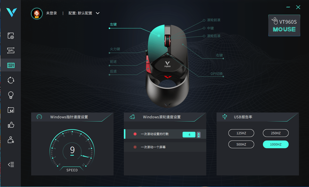 VT960S超跑游戏鼠标:首款搭载V+技术黑科技,值得拥有