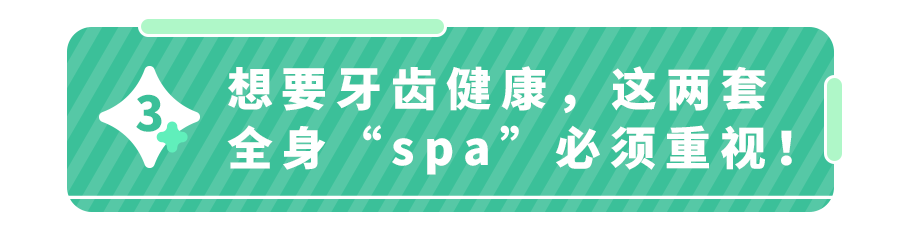 孩子龋齿严重花了15万手术！如何保护孩子的乳牙？