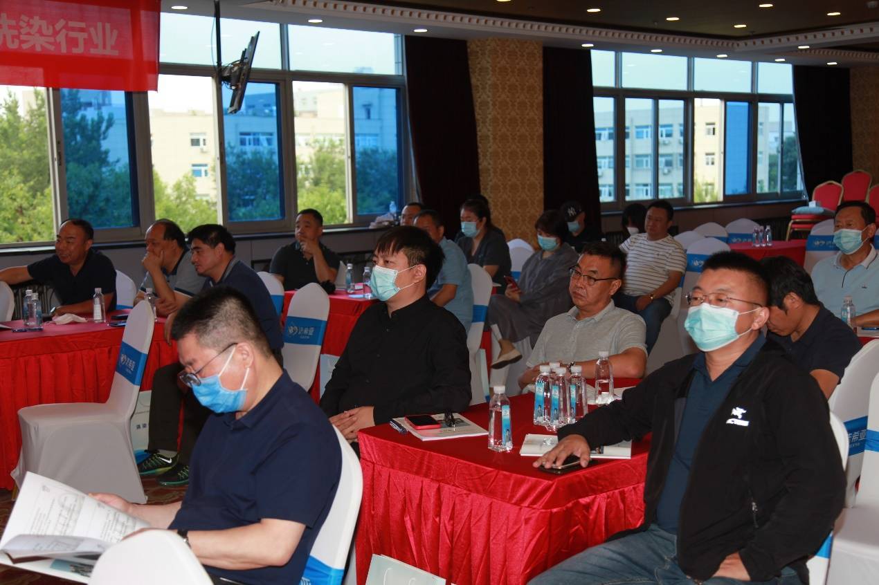 2022年北京市洗染行业第二场标准规范宣贯会举办