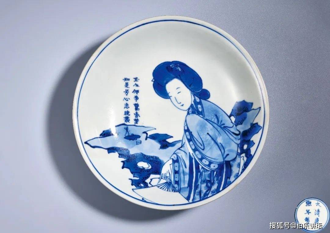 康熙青花碗、盘、杯内所“装盛”的精神食粮_搜狐网