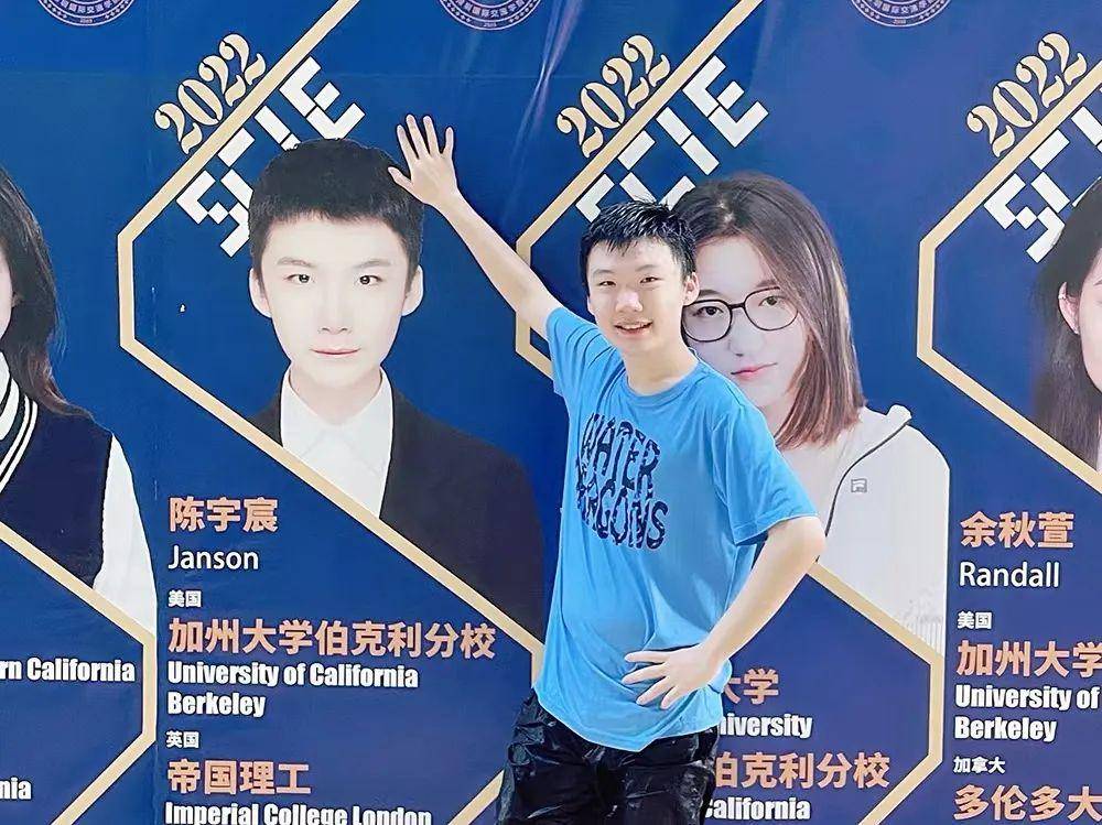 深国交2022毕业生陈宇宸前路漫漫无悔便是莫大的成功