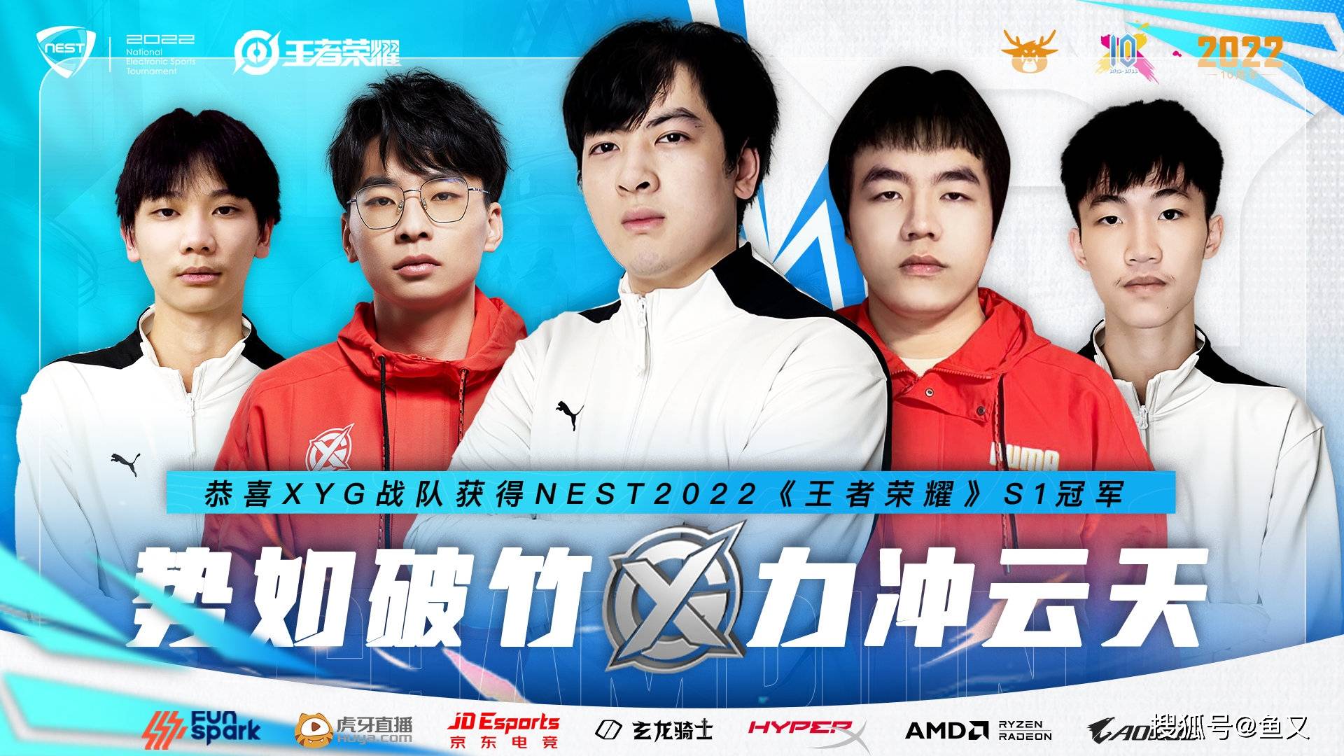 原创xyg青训战胜狼队二队夺冠今屿彻底融入二队狼队后备人才不足