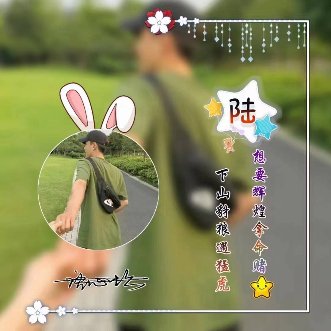 用你的名字作微信头像,超好看唯美照片个性签名头像,留名字我设计_颖