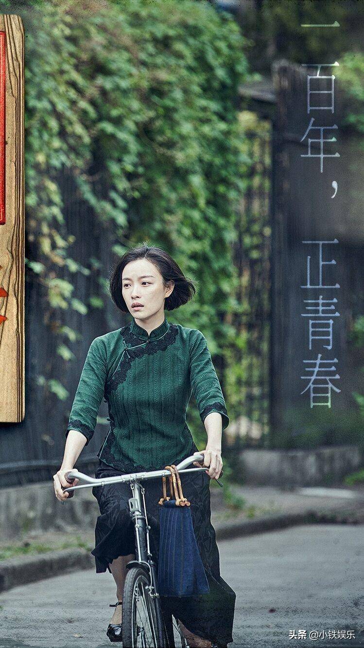 倪妮黄轩杨紫李现王一博民国风造型盘点,你更喜欢谁?_剧照_电影_李达