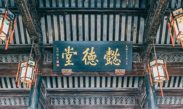 清末年间，浙江的“富三代”沉迷字画，无心经商，宅子如今成景点