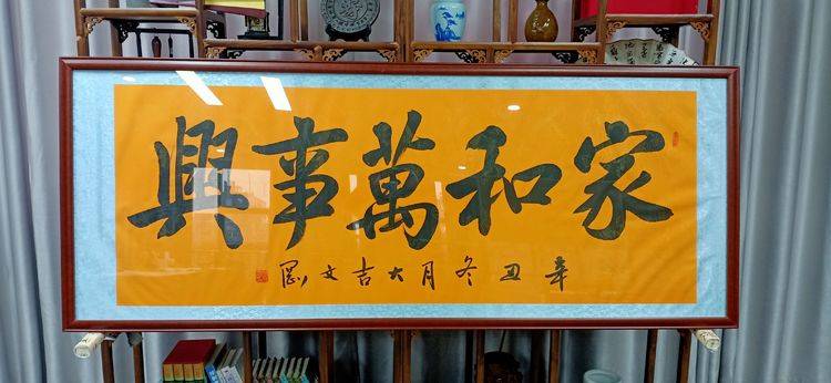 中国书法家协会会员杨文刚精品欣赏