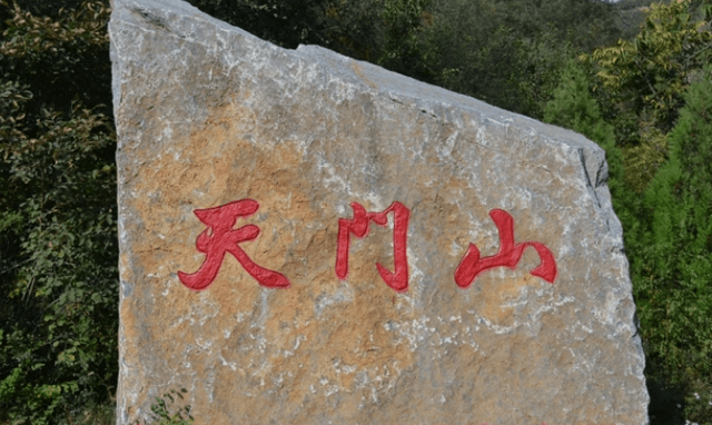 湖南有一神山，古称嵩梁山，终年云雾缭绕，宛如仙境，就在湘西！