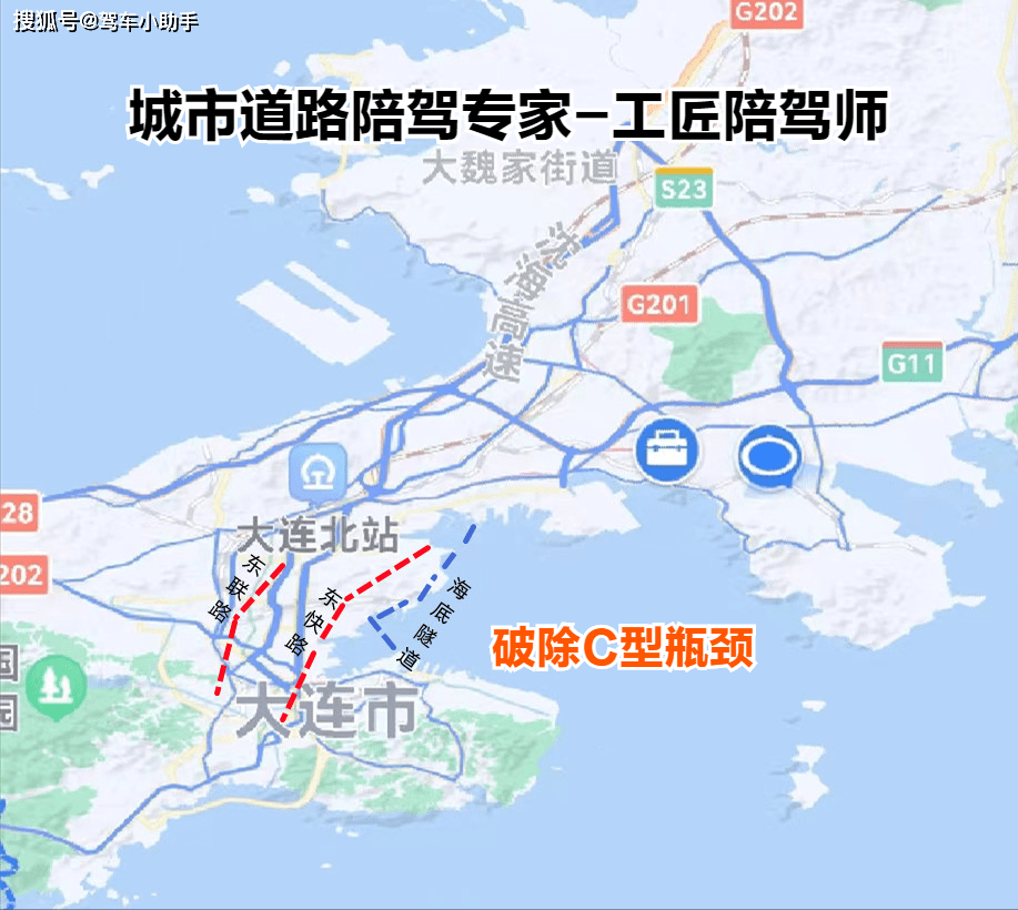 光明路延伸工程全长约7km,顺接大连湾海底隧道工程北岸接线道路,北至