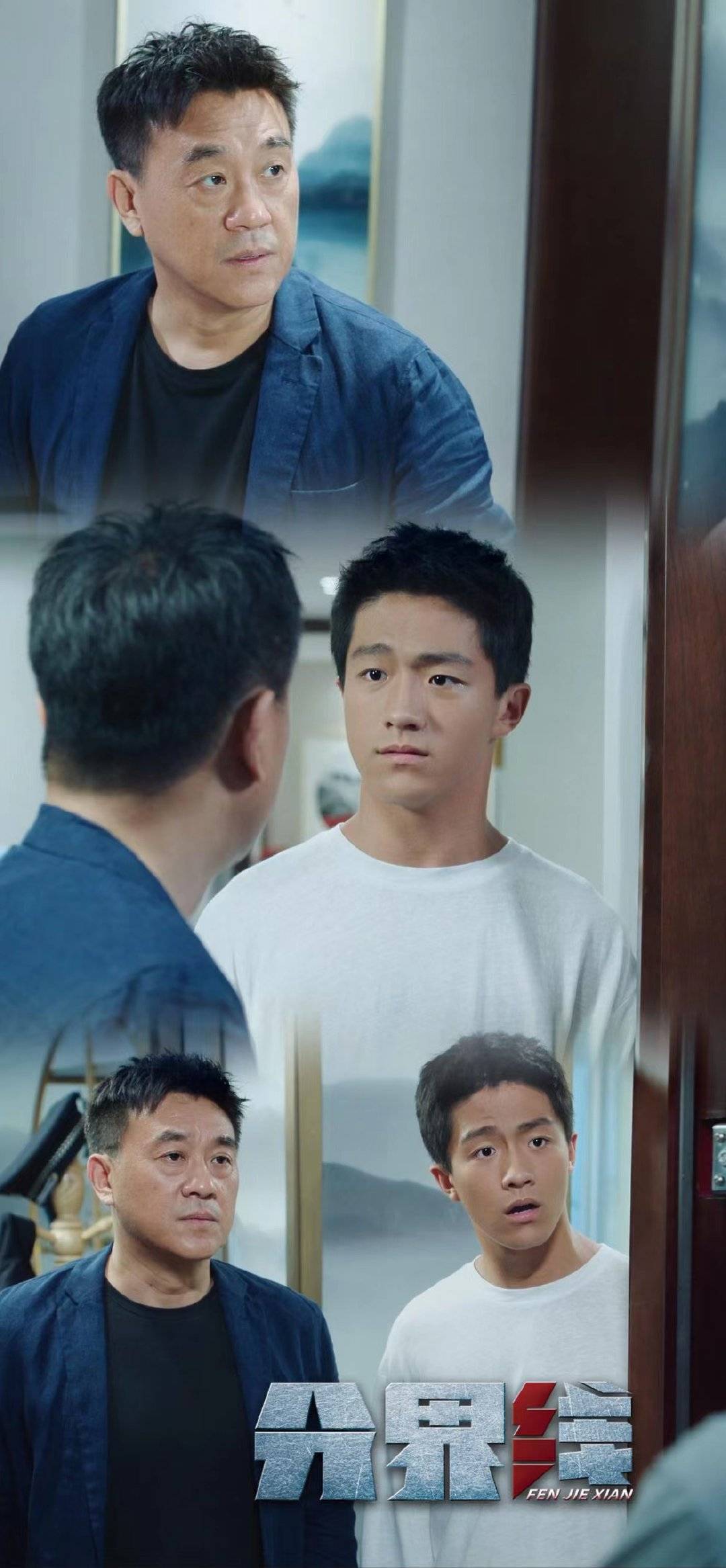 《分界线》正在热播 李卓钊何冰父子关系终缓和_于小刚_电视剧_父亲