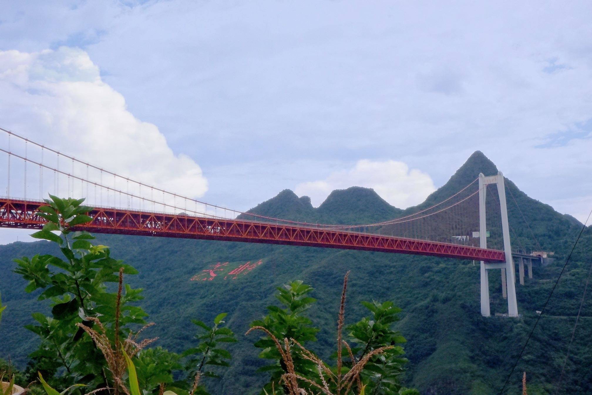 钵盂山大桥图片