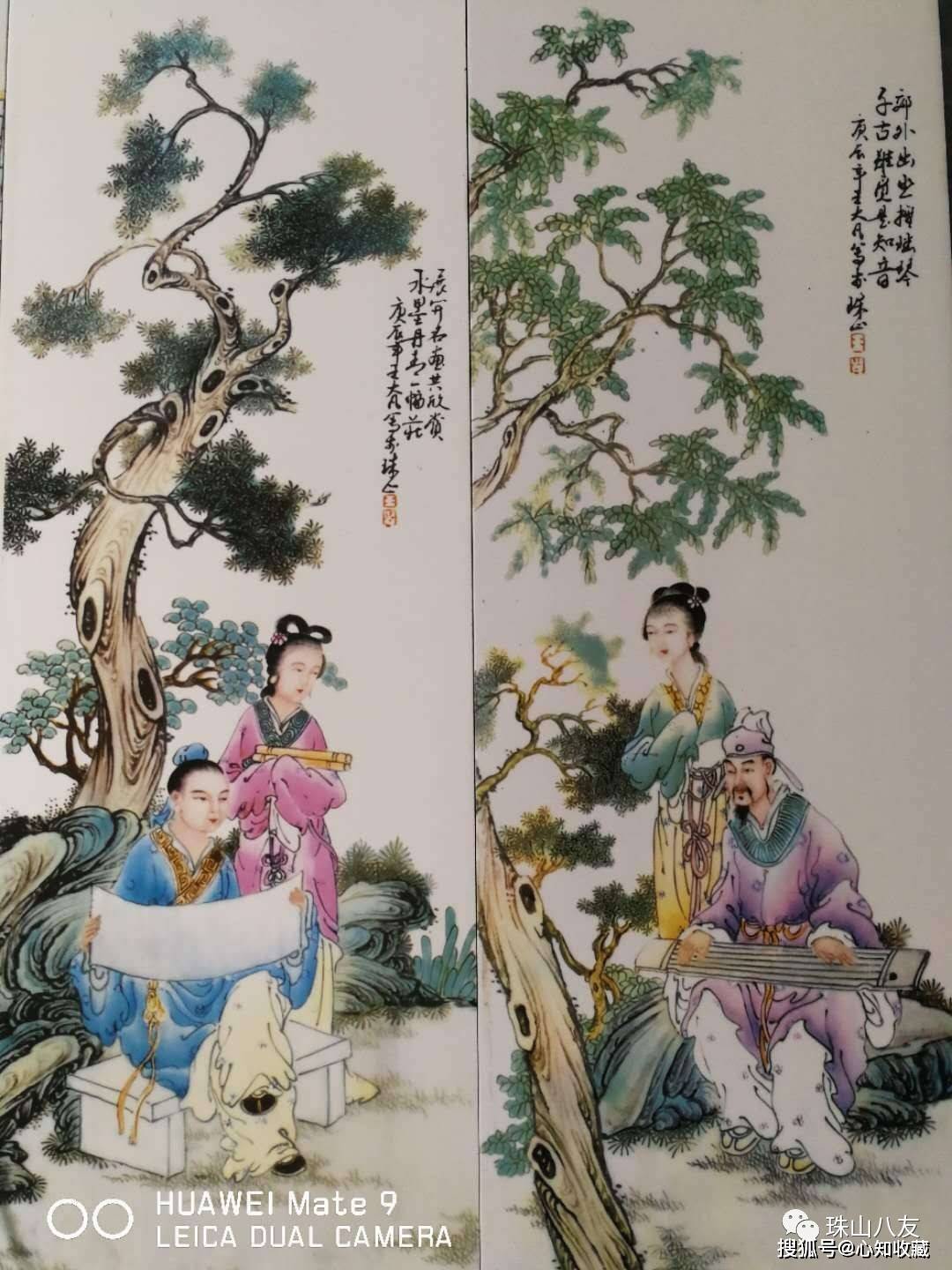 王大凡琴棋書畫四條屏瓷板畫價格及其鑑賞_作品_背景_人物