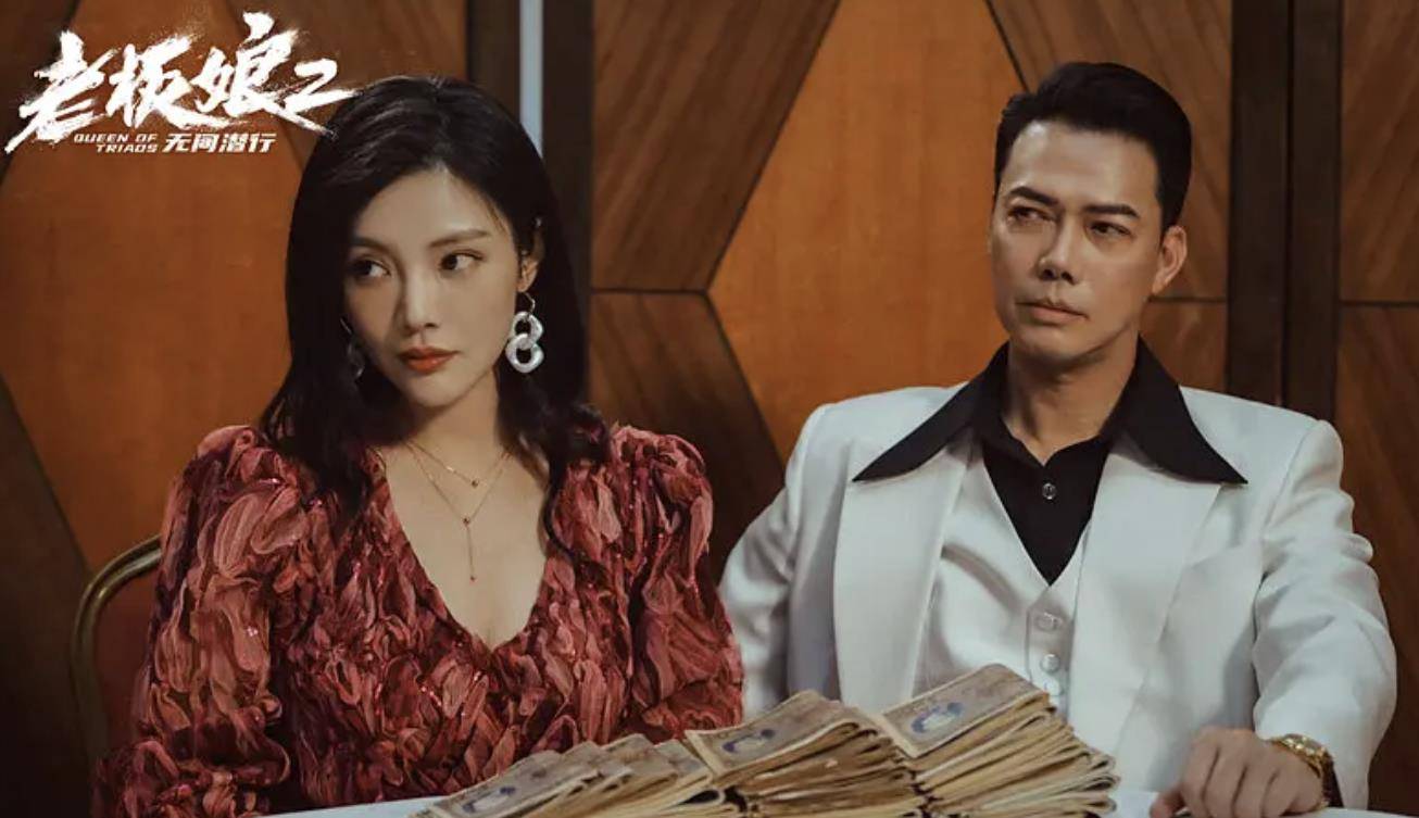 在这部《老板娘2无间潜行》电影中,王晶就把徐冬冬这个大嫂的美感上升