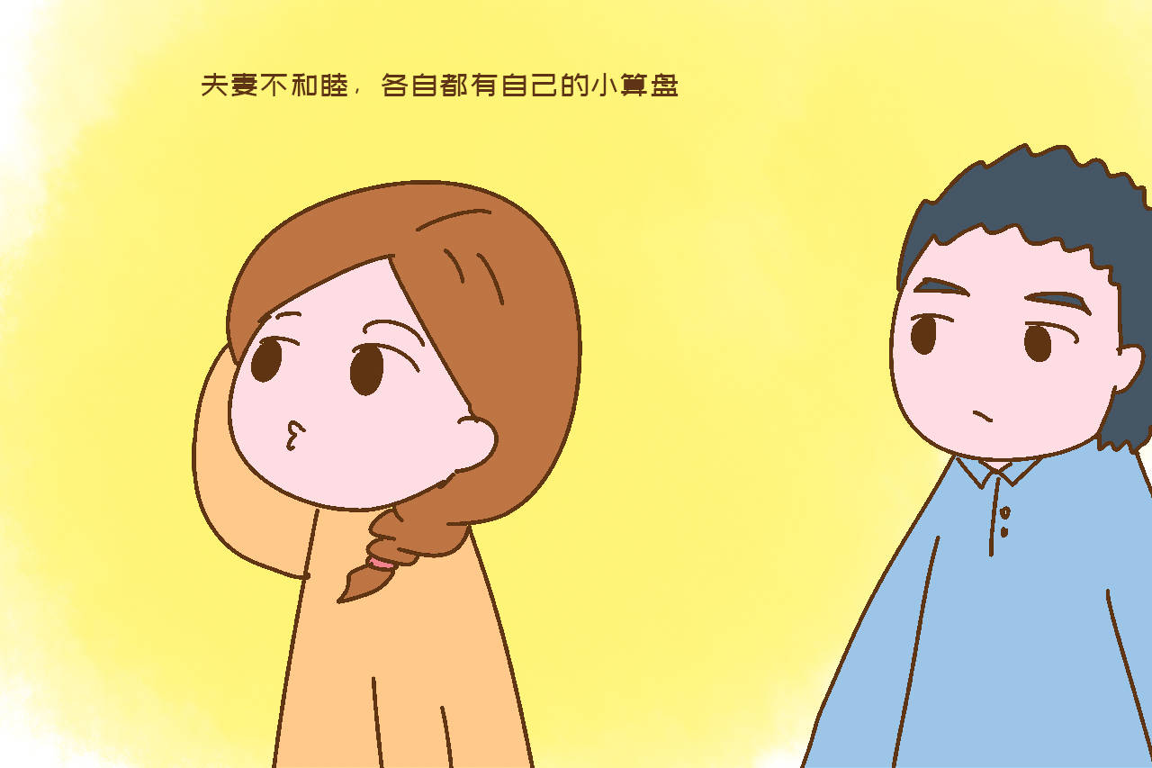 以下家庭内耗,会让每个家庭成员都过不安生,越挣扎越痛苦_父母_夫妻