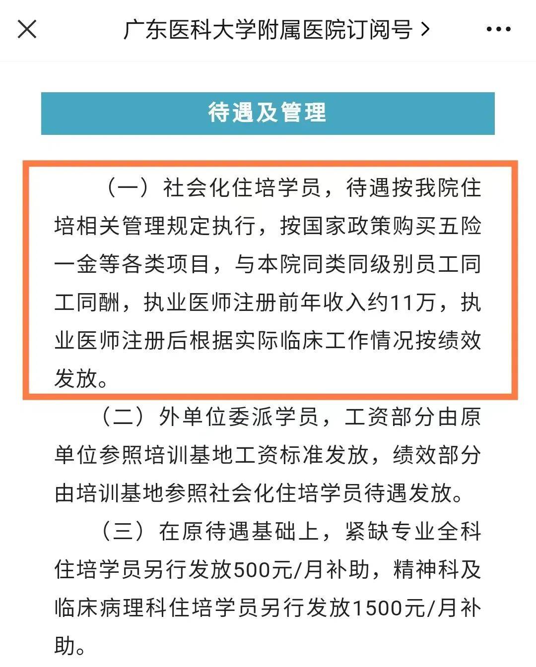 abap开发 工资_西安软件开发工资_ftp的客户端软件和服务器端软件如何自己开发