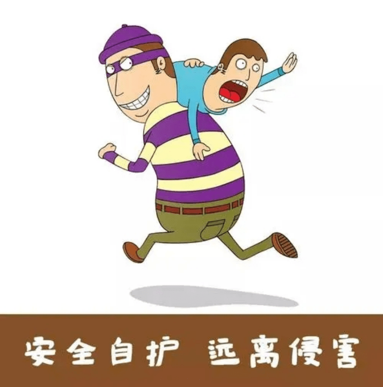 暑期安全小课堂遇到坏人怎么应对