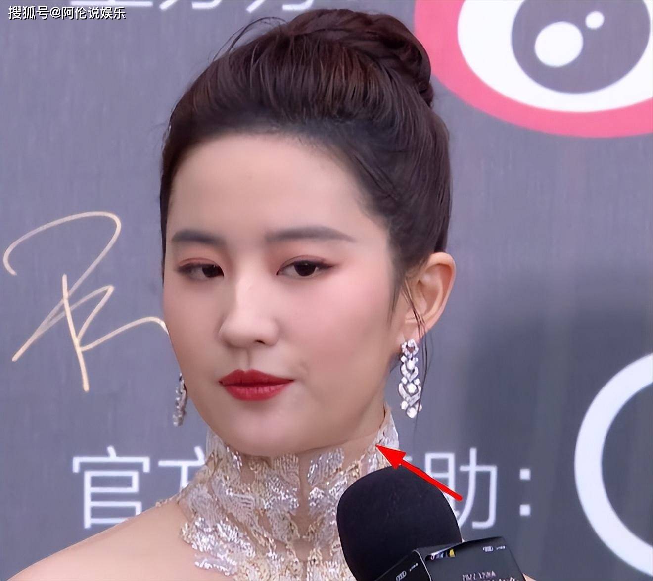 电影之夜红毯生图刘亦菲高定裙发福李冰冰状态佳王一博帅气