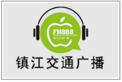 镇江交通广播电台广告价格镇江fm888电台广告合作形式天博电竞APP(图1)