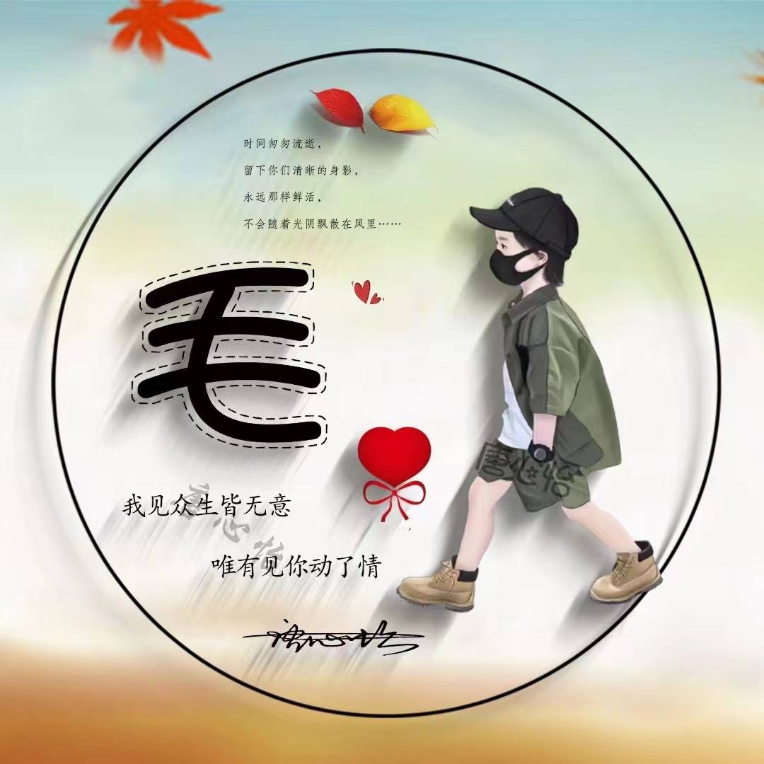 你的微信头像多久没换了,2022精选可爱情侣艺术签名头像,请查收!